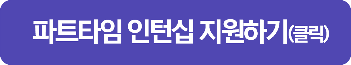 신청하기+버튼.png