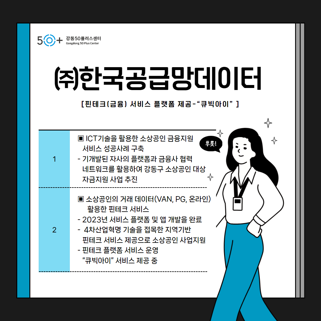 한국공급망2.jpg