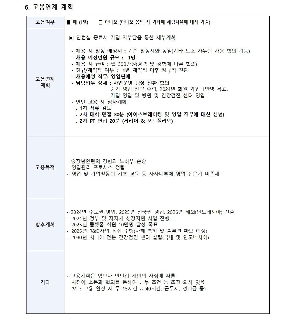 12.(주)씨에스네트워크003.jpg