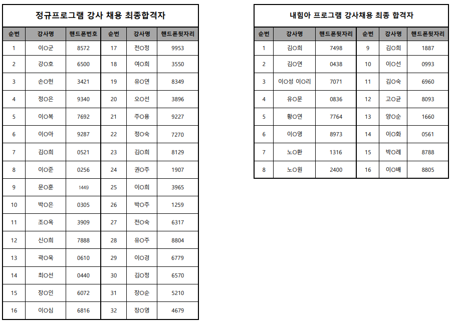 화면+캡처+2024-07-08+094812.png