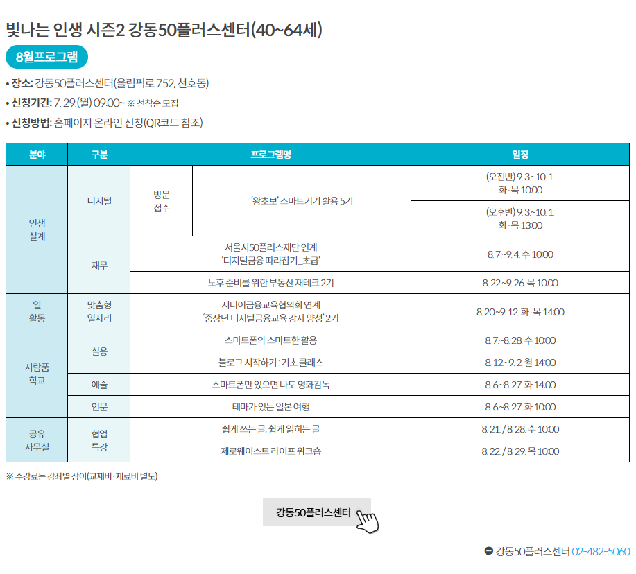 스크린샷+2024-07-30+095603.png