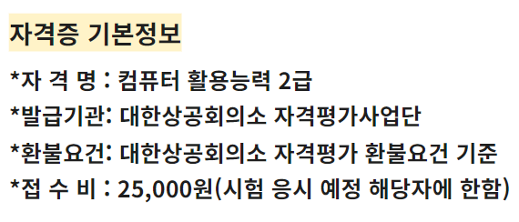 화면+캡처+2024-08-12+100820.png