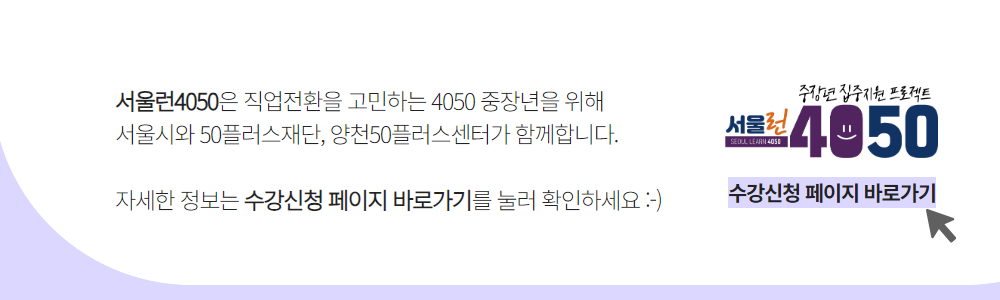 ★템플릿03_하단안내문+양천.png