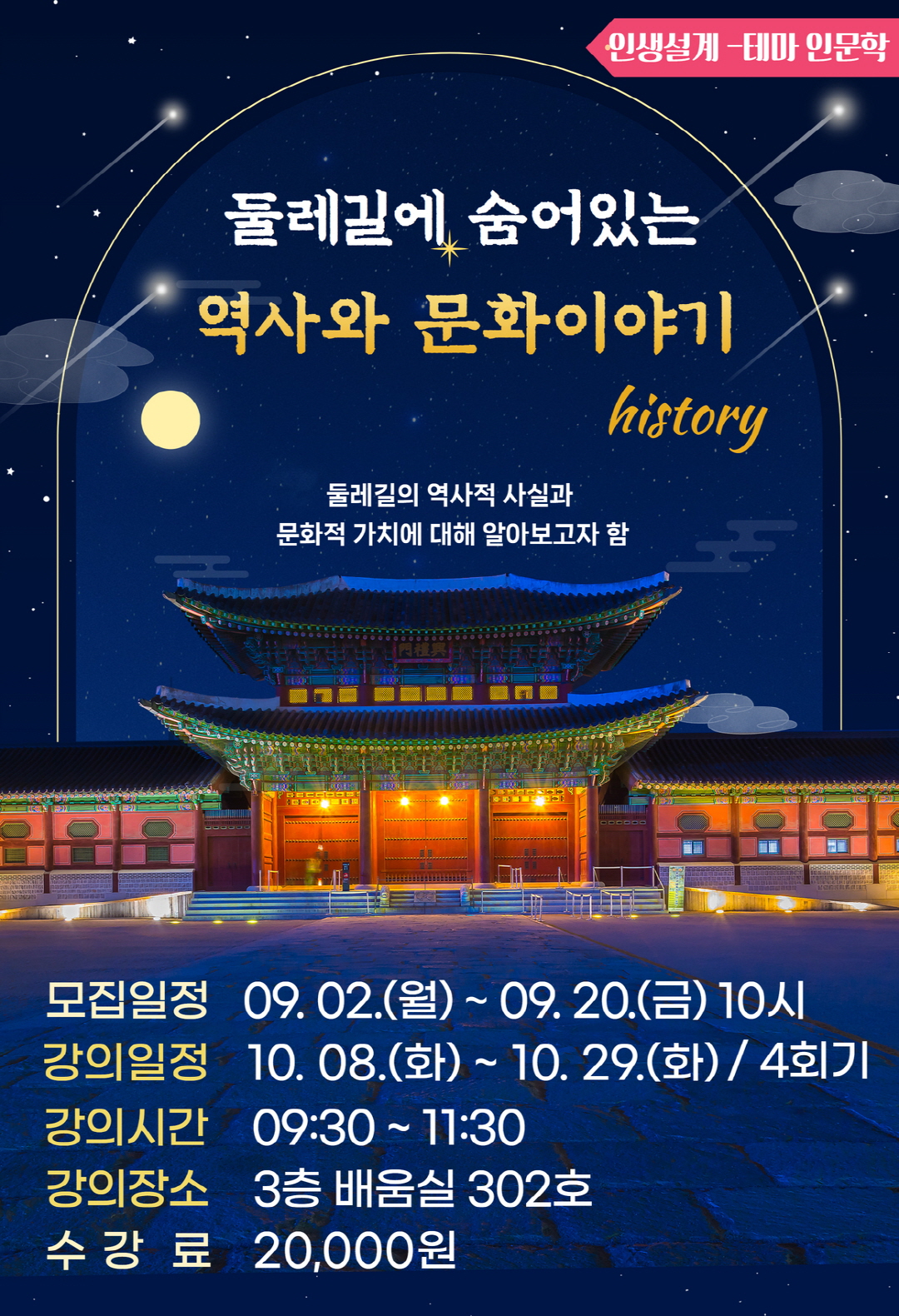 [크기변환]사본+-4월+15일+모집+(1).jpg