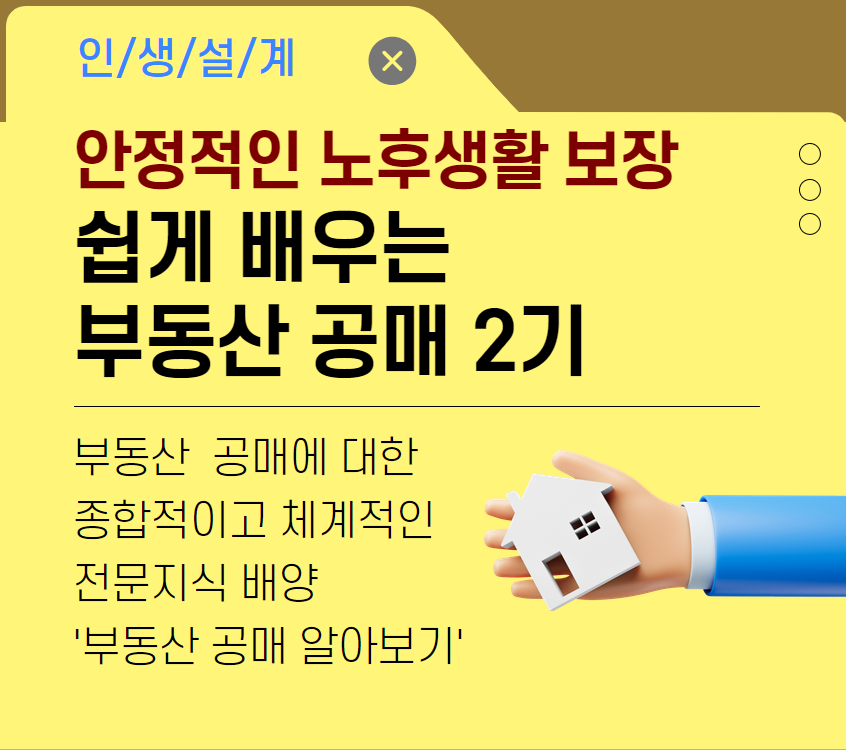 공매2.png