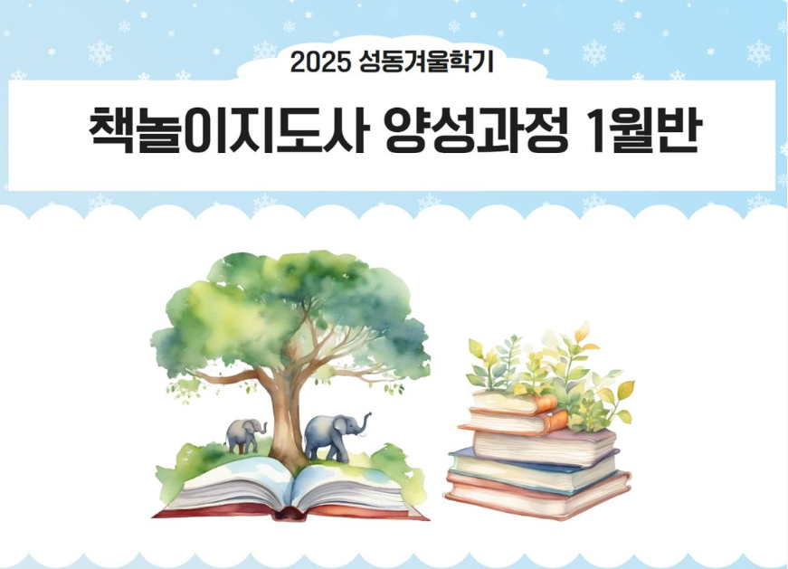 https://www.50plus.or.kr/sdc/education-detail.do?id=45485267