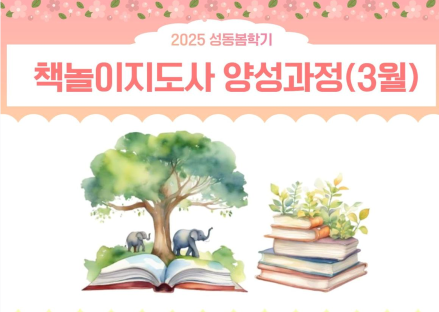 https://www.50plus.or.kr/sdc/education-detail.do?id=46221791