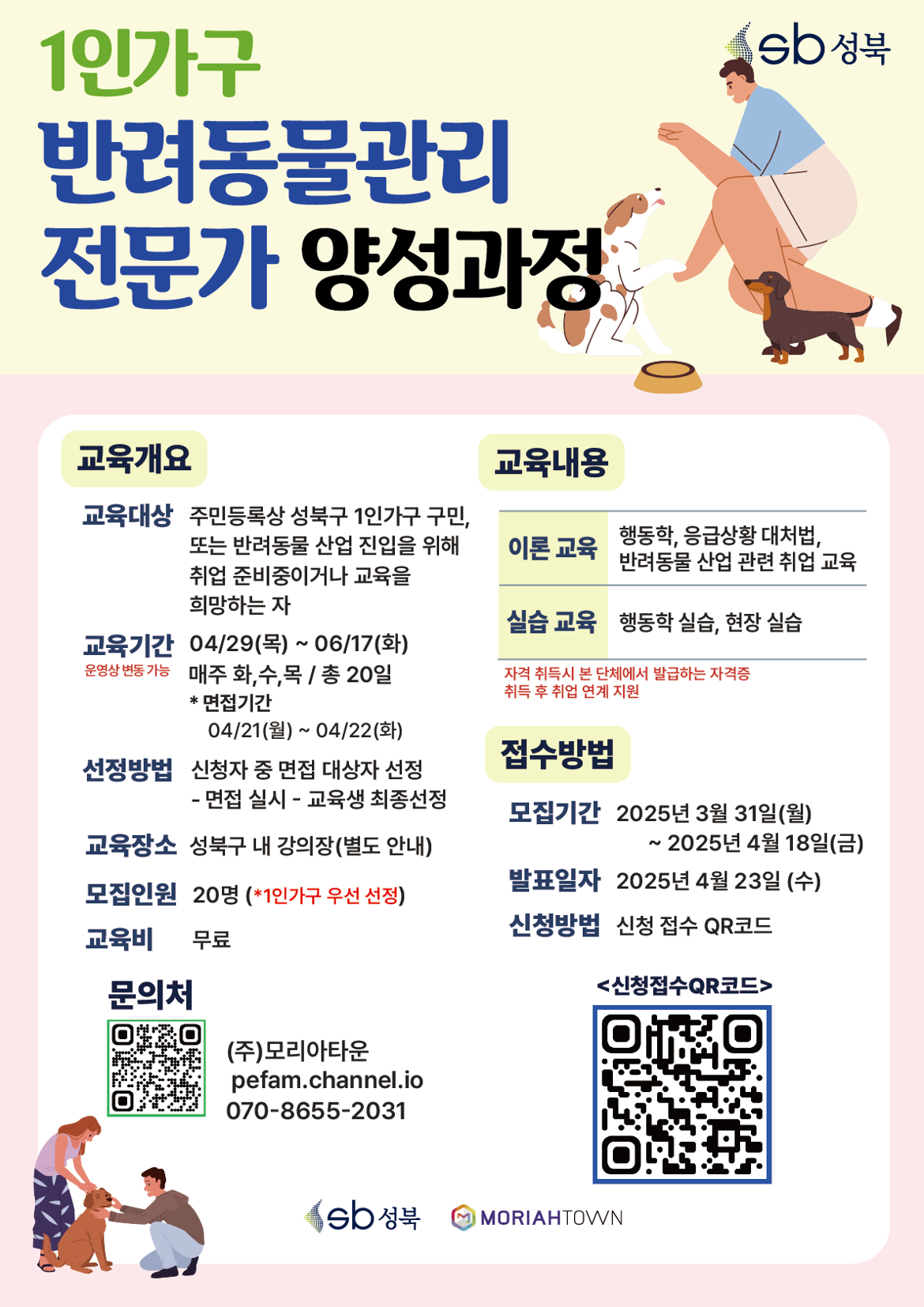 KakaoTalk_20250410_105135941.png