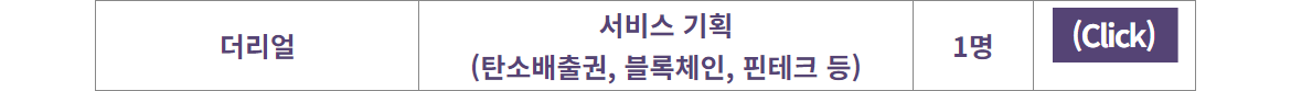공고세부수정용_웹포스터+11.png