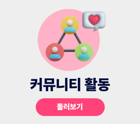 https://www.50plus.or.kr/sch/community-news.do