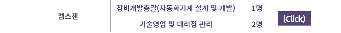 공고세부수정용_웹포스터+14.png