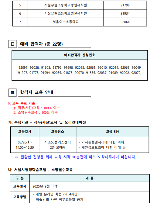 캡처3.PNG