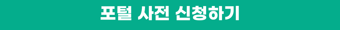 신청하기+버튼+2.jpg