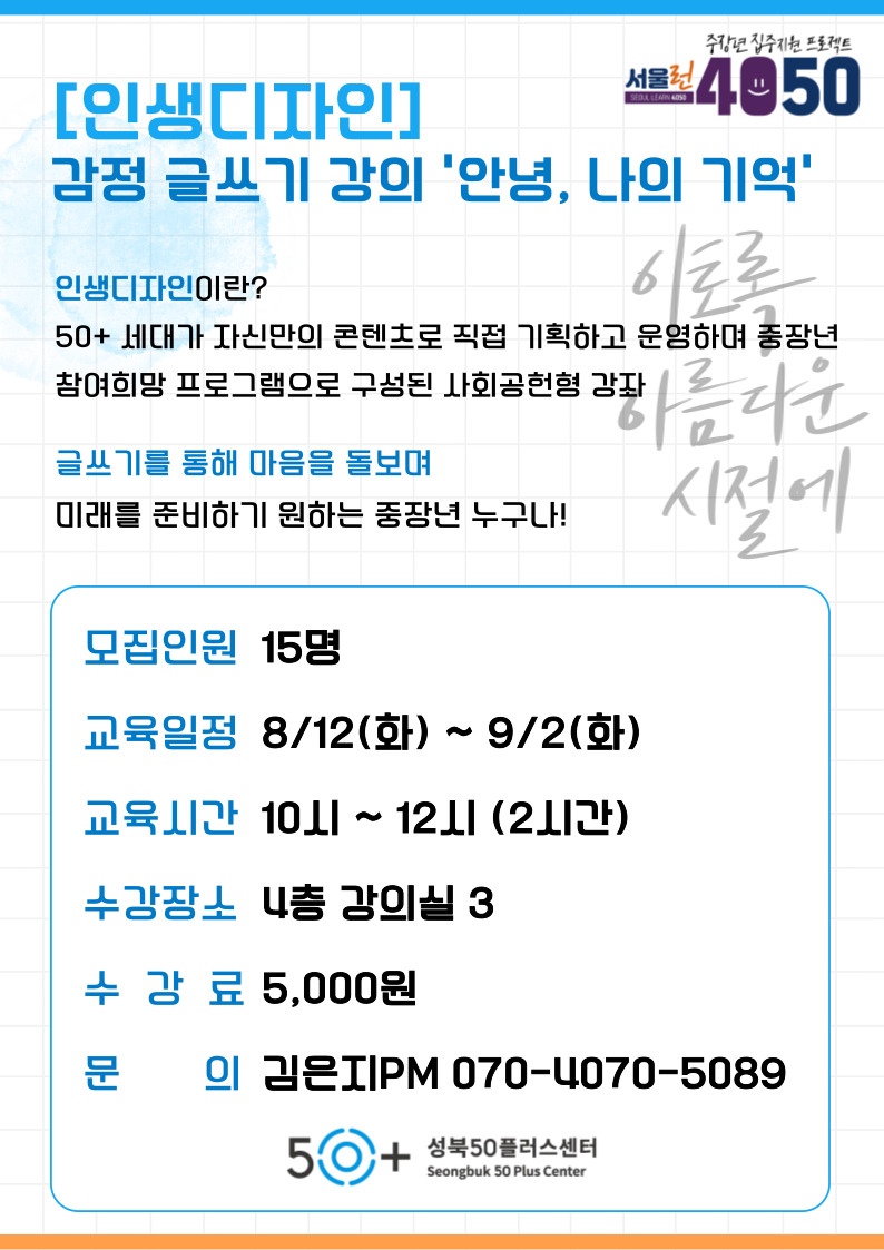 제목을-입력해주세요_-001+(3).jpg