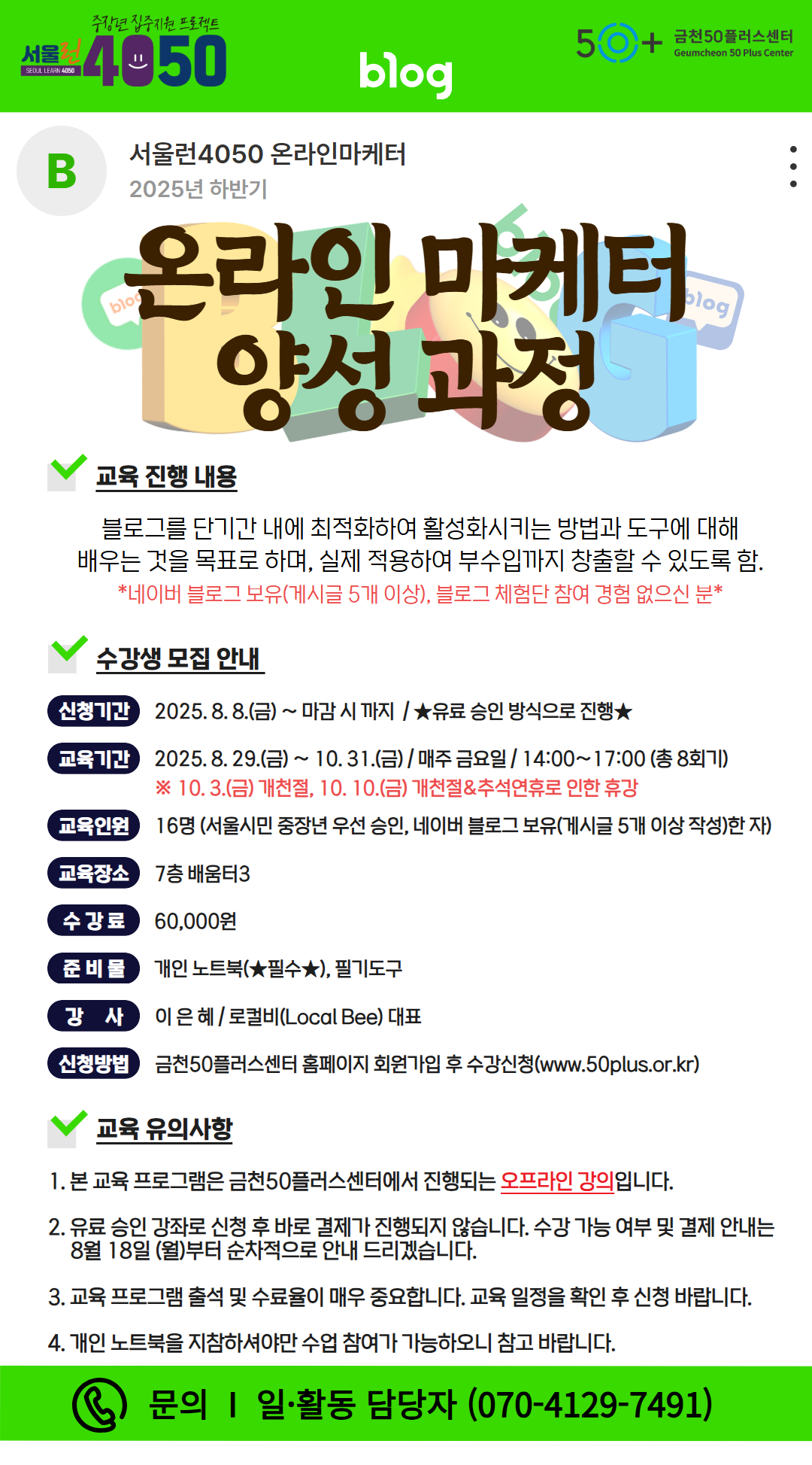 제목을+입력하세요+(5).jpg