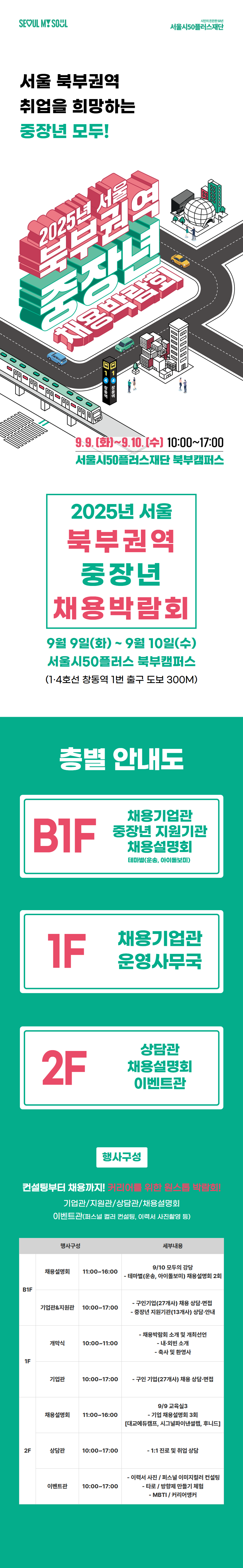 상세페이지2+1.png