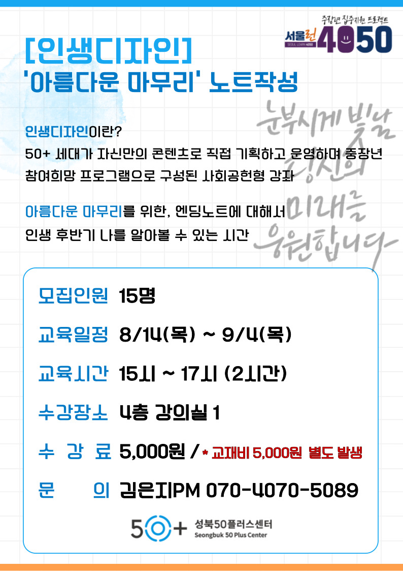 제목을-입력해주세요_-001+(4).jpg