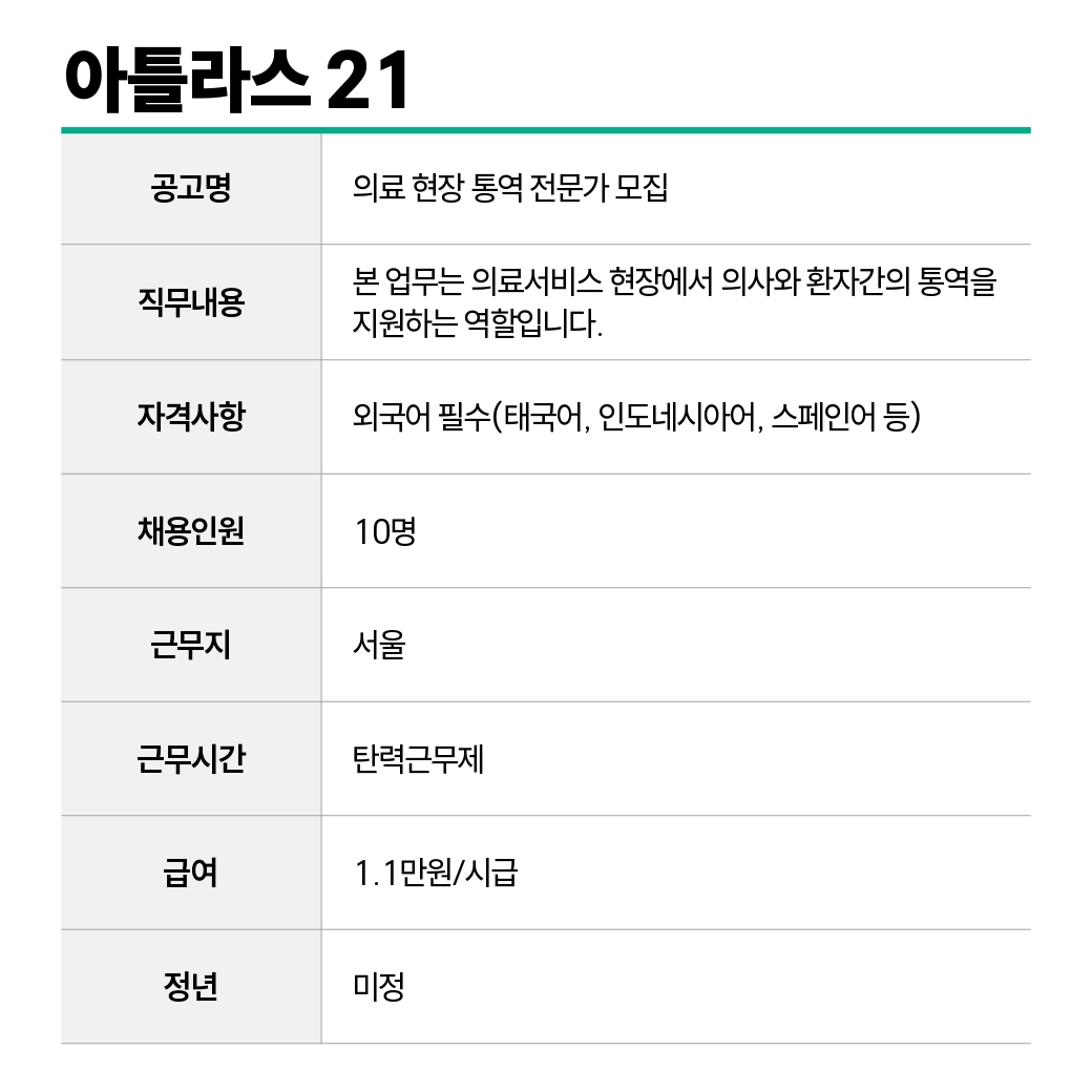 아틀라스21.jpg