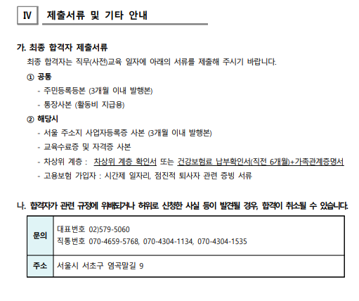 캡처4.PNG