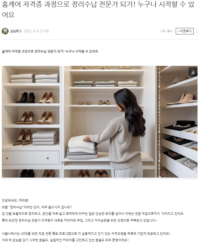 홍성란+1-1.png