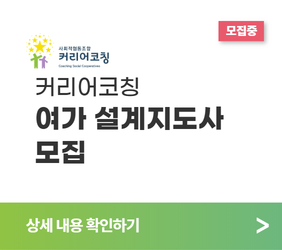 https://50plus.or.kr/sjc/detail.do?id=51949890