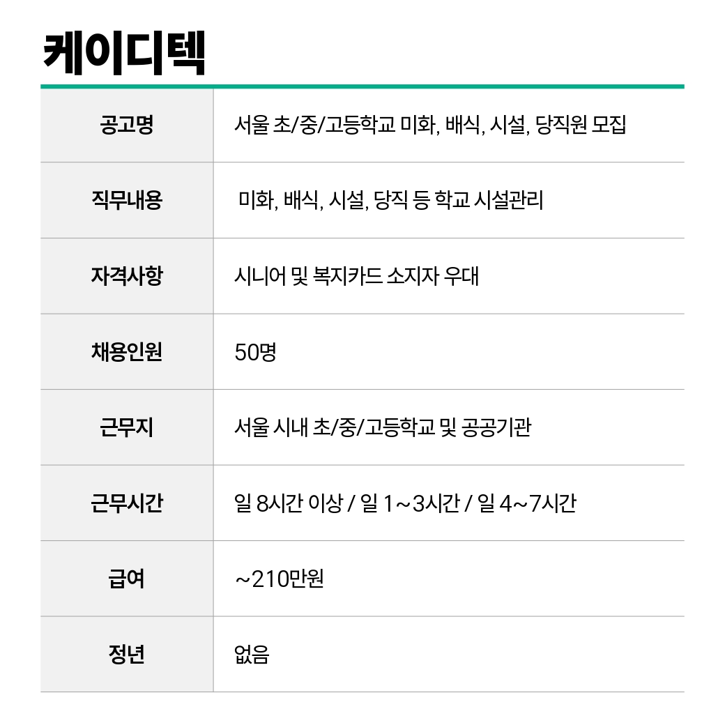 케이디텍.jpg
