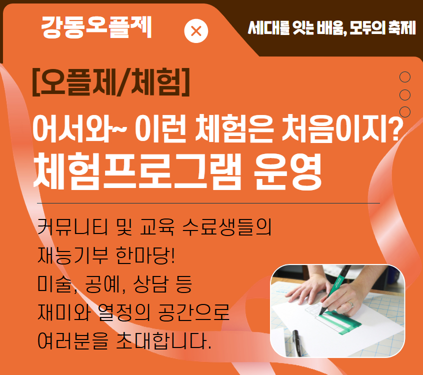 https://www.50plus.or.kr/gdc/detail.do?id=51947564