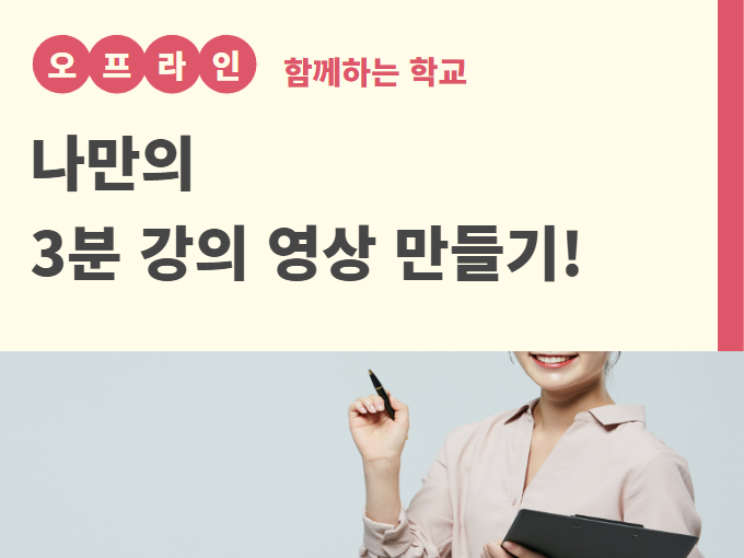https://www.50plus.or.kr/sdm/education-detail.do?id=52567689