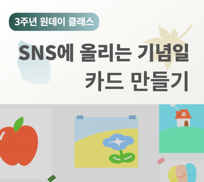 https://www.50plus.or.kr/gbc/education-detail.do?id=53203792