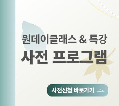 https://www.50plus.or.kr/gbc/education.do