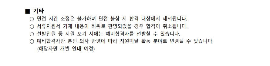 합격캡처2.PNG