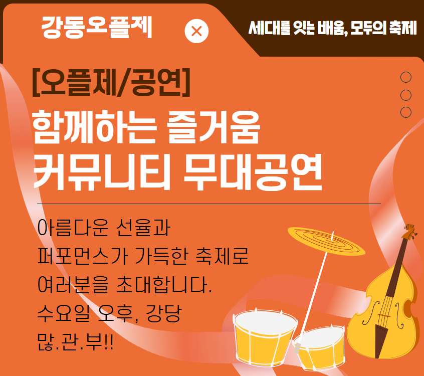 https://www.50plus.or.kr/gdc/detail.do?id=51947564