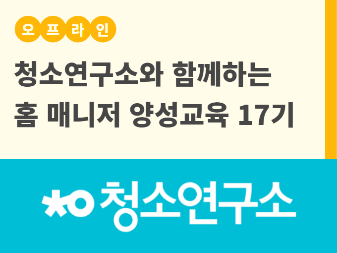 https://www.50plus.or.kr/sdm/education-detail.do?id=52363496