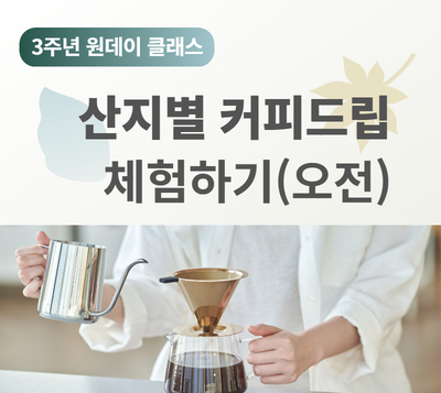 https://www.50plus.or.kr/gbc/education-detail.do?id=53198527