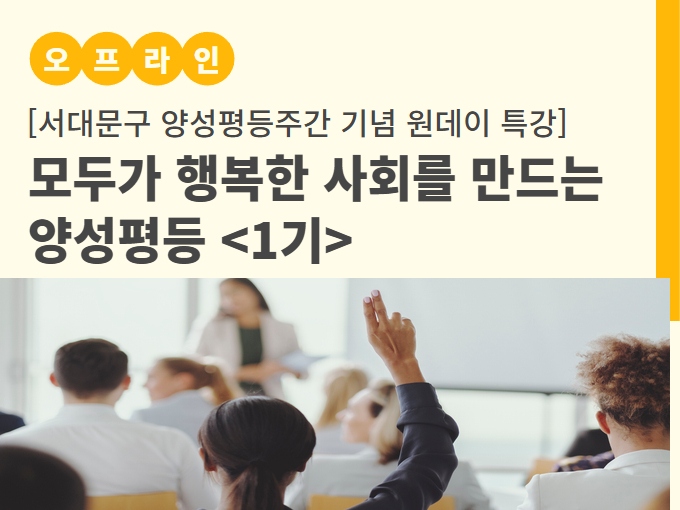 https://www.50plus.or.kr/sdm/education-detail.do?id=51805040