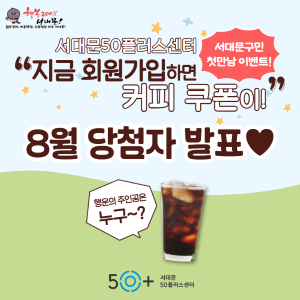 https://www.50plus.or.kr/sdm/detail.do?id=52665939