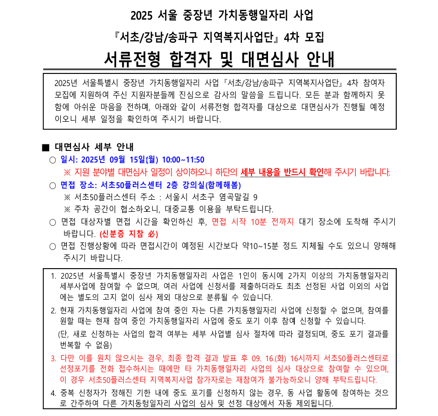 합격캡처11.PNG