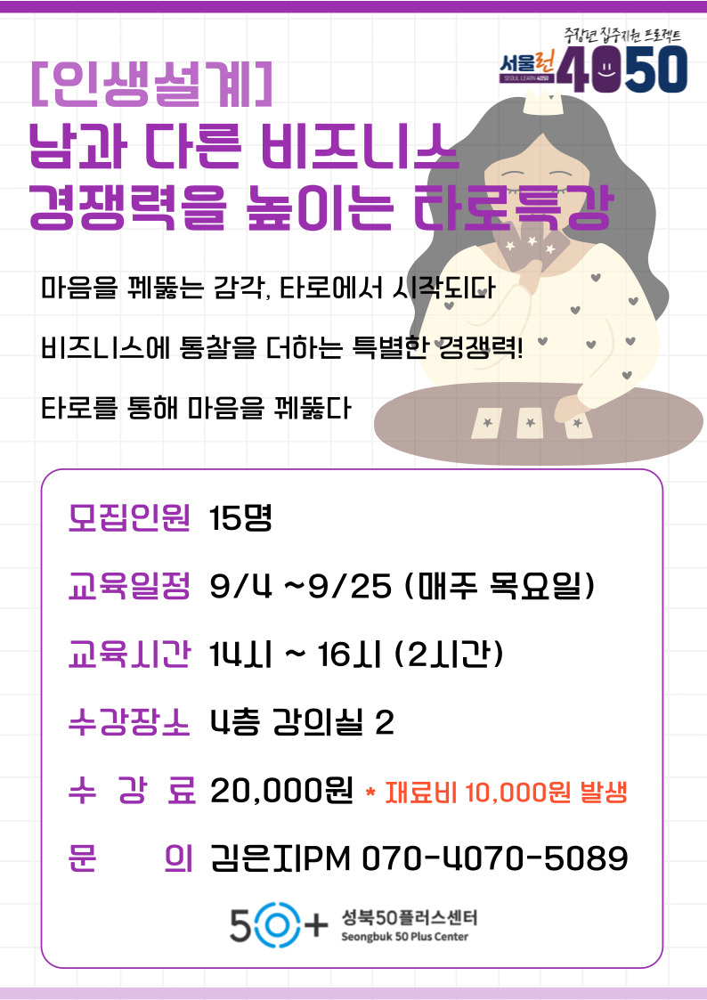 제목을-입력해주세요_-001+(16).jpg