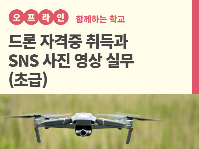 https://www.50plus.or.kr/sdm/education-detail.do?id=52572743