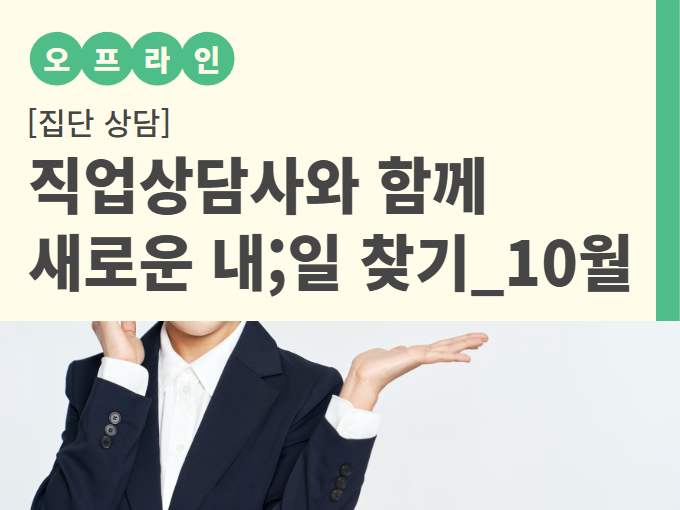 https://www.50plus.or.kr/sdm/education-detail.do?id=52250145
