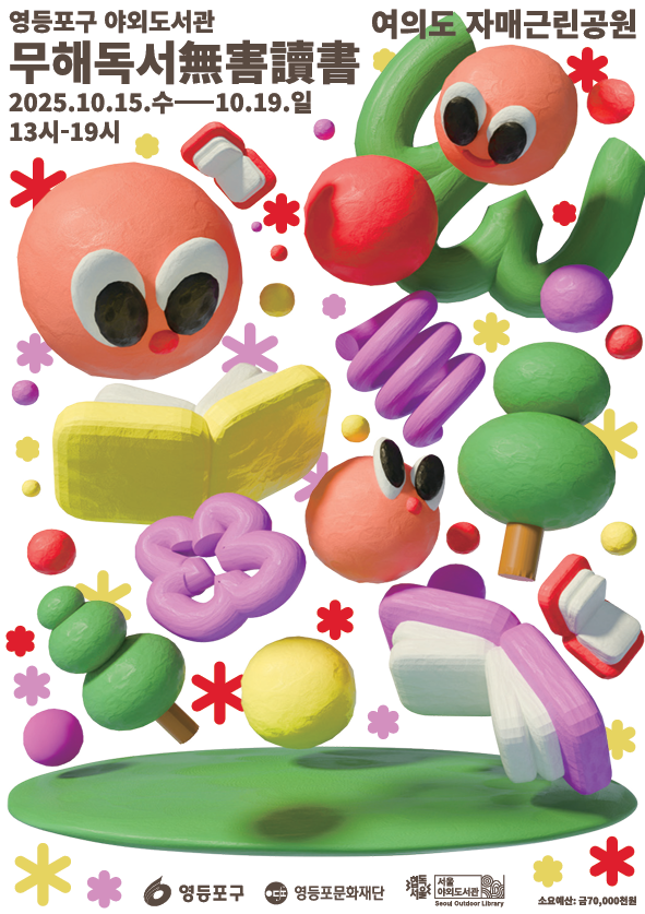 202509290833240864792D2GA77669BD3.png