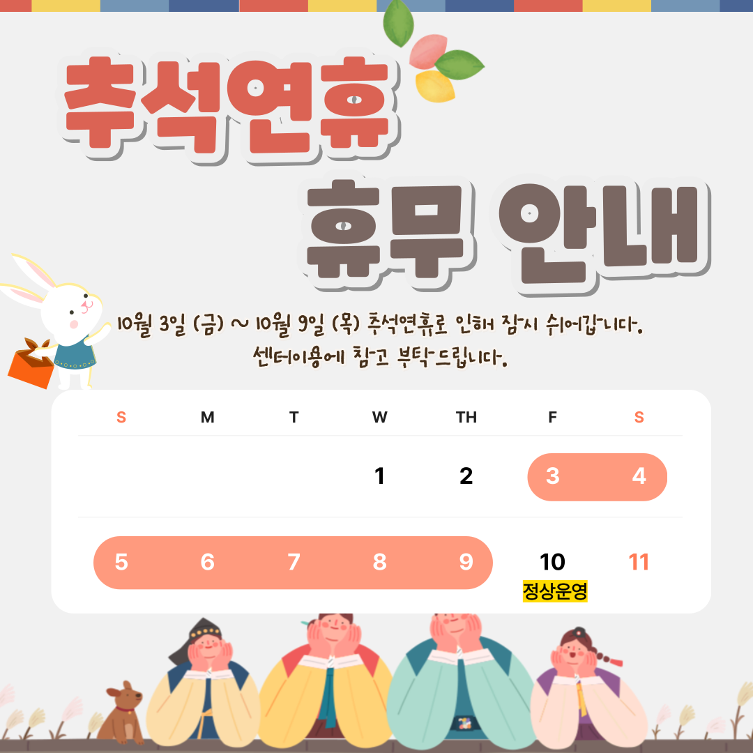 휴무-팝업-007.png