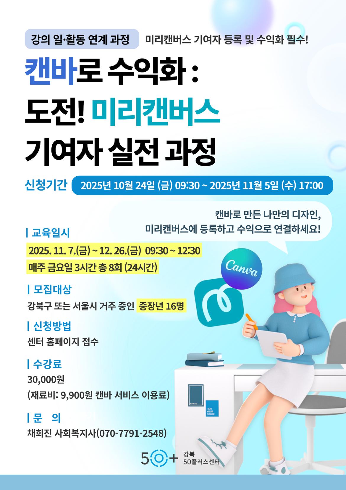 홍보지.jpg