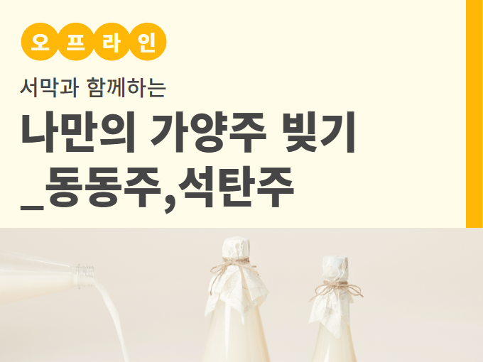 https://www.50plus.or.kr/sdm/education-detail.do?id=52343384