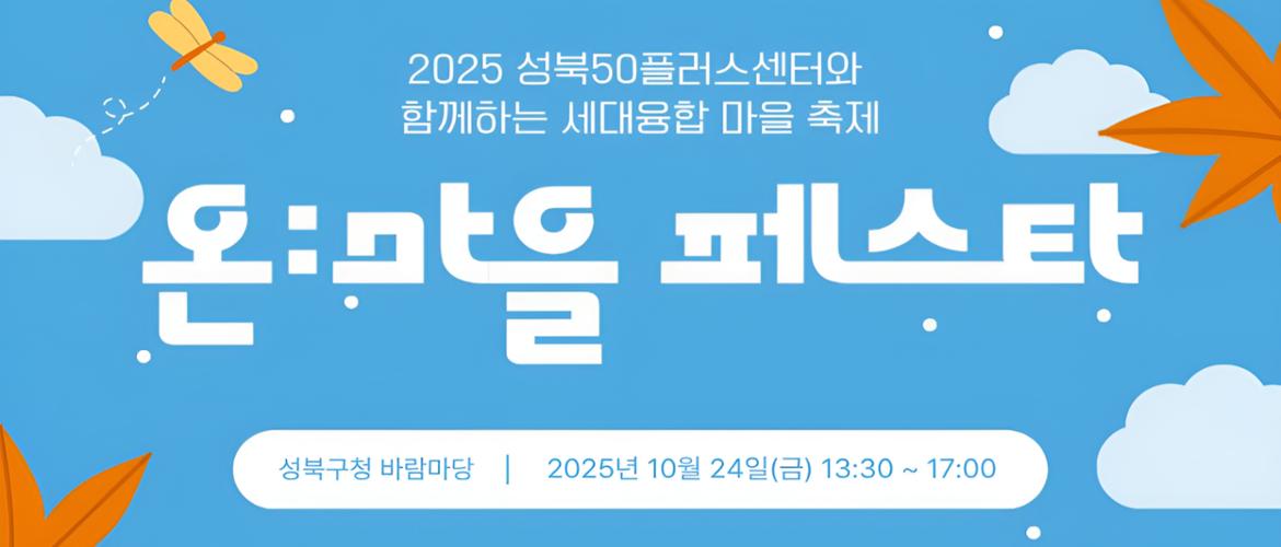 커뮤니티데이
