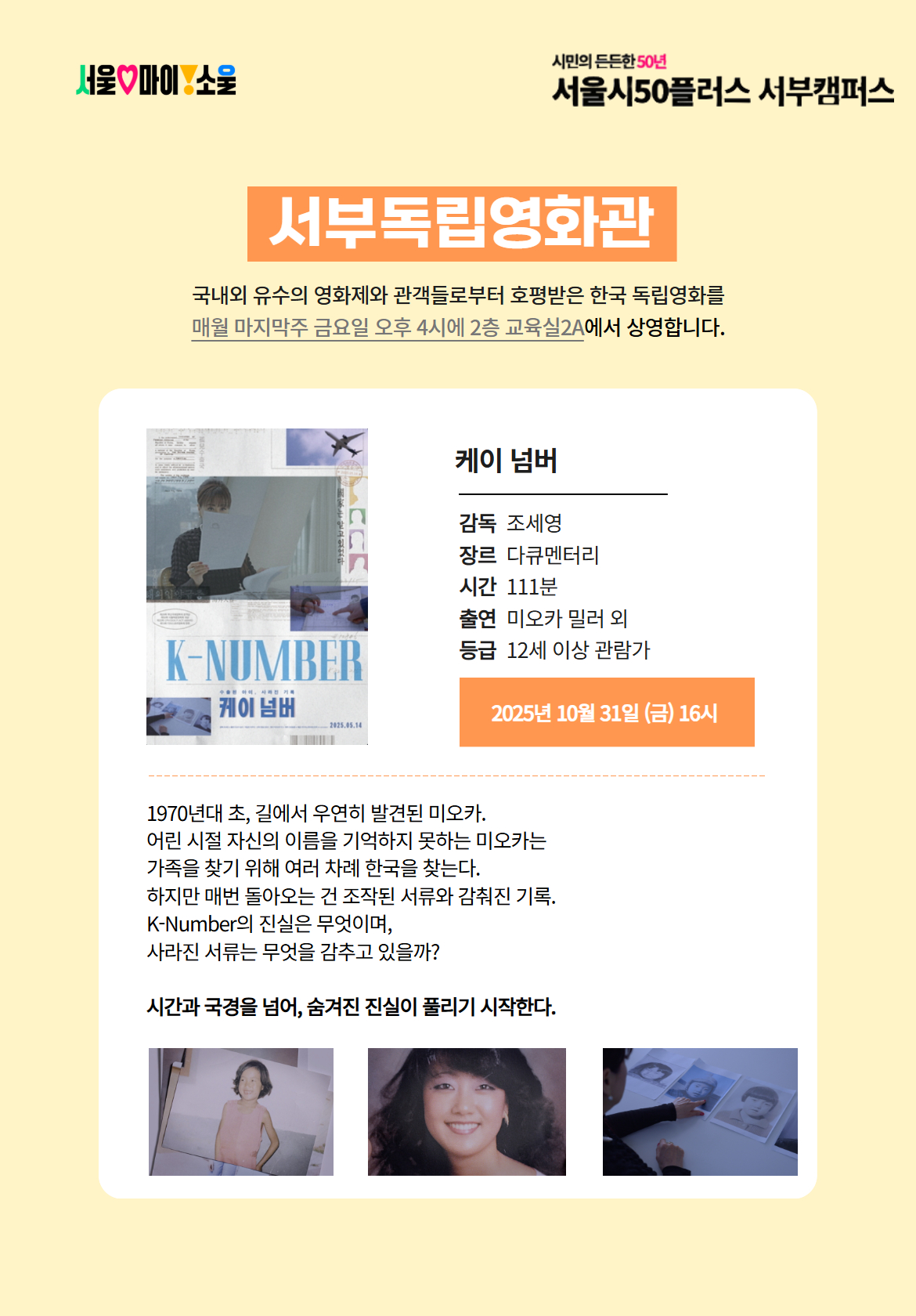 포스터_10월.jpg
