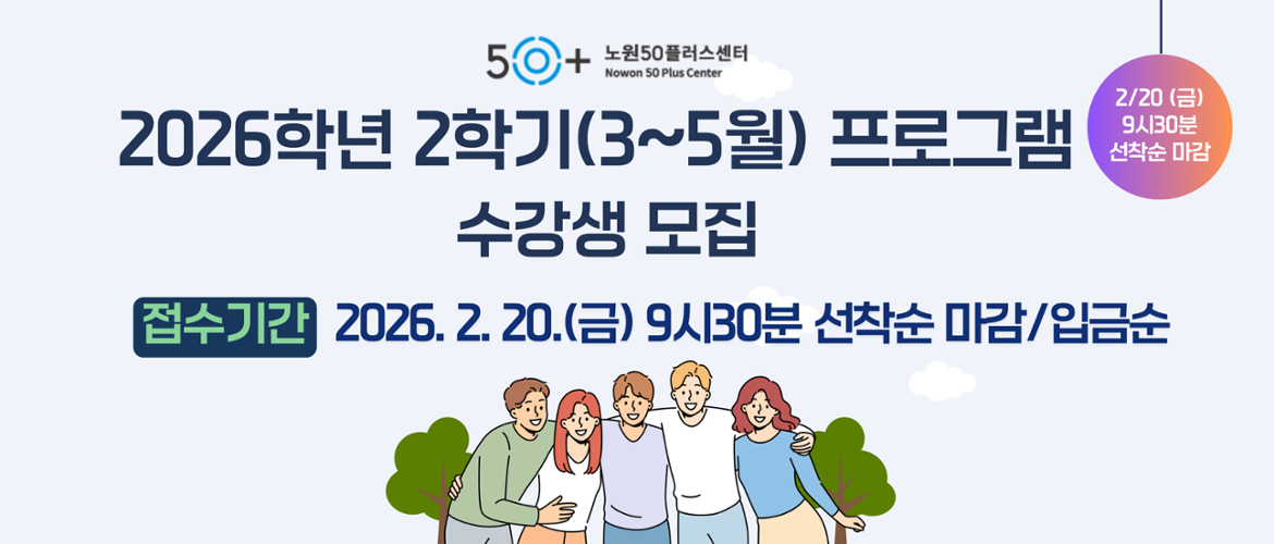 3월 프로그램 수강신청