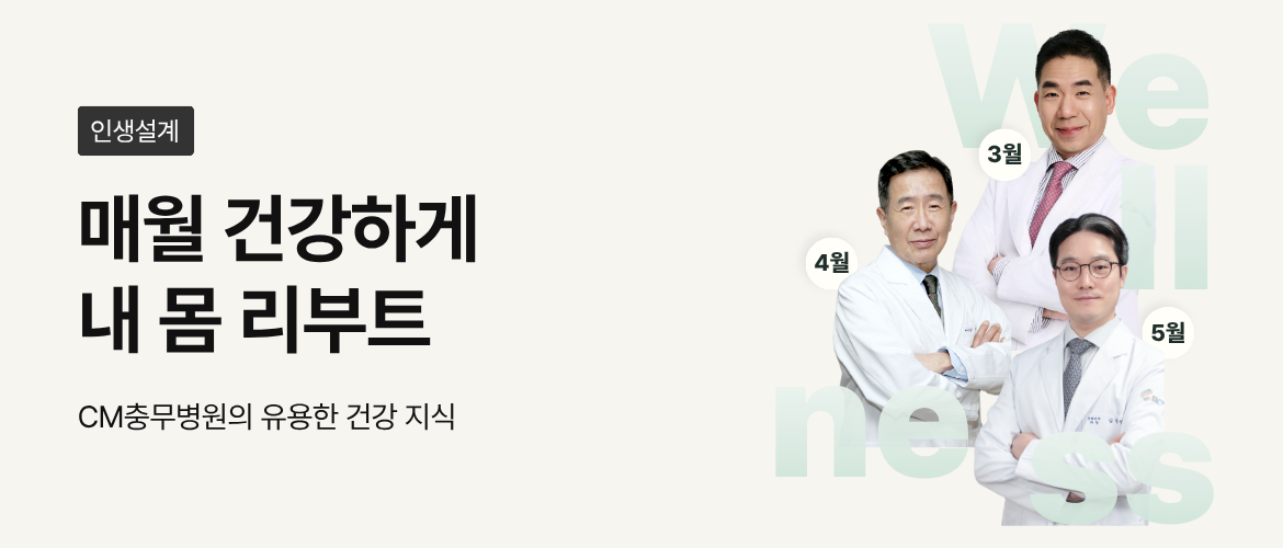 1분기 내몸리부트 안내