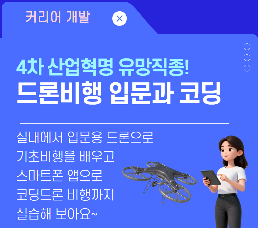 https://www.50plus.or.kr/gdc/education-detail.do?id=69492137