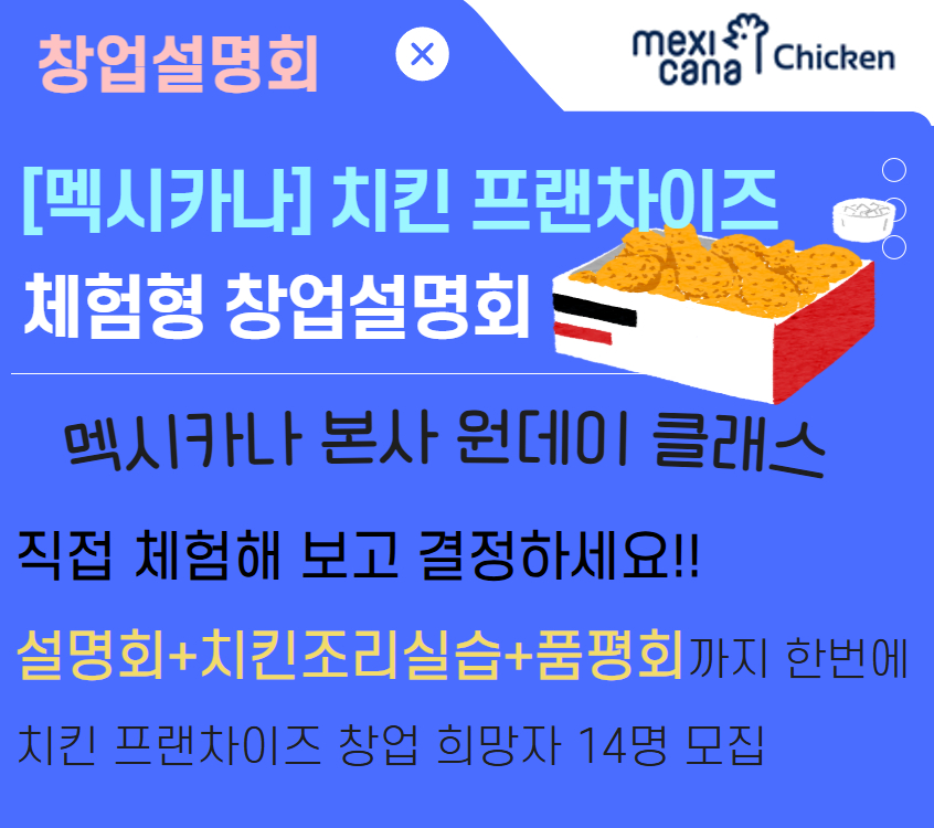https://50plus.or.kr/gdc/education-detail.do?id=71550336
